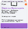 Купить Серетид мультидиск 50 мкг + 500 мкг/доза порошок для ингаляций дозированный 60 доз цена