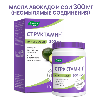 Купить Структамин 30 шт. капсулы массой 1,3 г цена