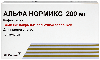 Купить Альфа нормикс 200 мг 12 шт. таблетки, покрытые пленочной оболочкой цена