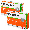 Купить Набор из 2-х уп Кеторолак Велфарм 10мг №20 табл со скидкой цена