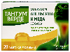 Тантум верде 3 мг 20 шт. блистер таблетки для рассасывания вкус апельсин