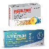 Купить Набор из 1 уп Аллервэй экспресс 5 мг 10 шт. таблетки, диспергируемые в полости рта и 1 уп Ибуклин 400 мг + 325 мг 10 шт. таблетк цена