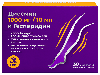 Купить Erzig диосмин 1000 мг/10 мл и гесперидин со вкусом апельсина 30 шт. пакет-саше по 10 мл суспензия цена