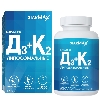 Купить Starmax витамины д3+к2 липосомальные 60 шт. капсулы массой 287 мг цена
