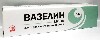 Купить ВАЗЕЛИН 30,0 МАЗЬ Д/НАРУЖ ПРИМ /АЛТАЙВИТАМ/ цена