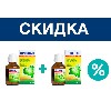 Купить Набор из 2х упаковок препарата ПРОСПАН 100МЛ ФЛАК СИРОП по специальной цене цена