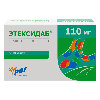 Купить Этексидаб 110 мг 60 шт. капсулы цена