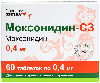 Купить Моксонидин-С3 0,4 мг 60 шт. таблетки, покрытые пленочной оболочкой цена