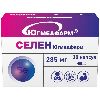 Купить Селен 30 шт. капсулы массой 285 мг/югмедфарм цена