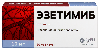 Эзетимиб 10 мг 90 шт. таблетки блистер