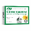 Купить Олиджим 100 шт. таблетки цена