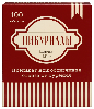 Купить Никуриллы 1,5 мг 100 шт. таблетки, покрытые пленочной оболочкой цена