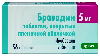 Бравадин 5 мг 56 шт. таблетки, покрытые пленочной оболочкой