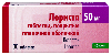 Лориста 50 мг 30 шт. таблетки, покрытые пленочной оболочкой