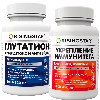 Купить Набор RISINGSTAR: ГЛУТАТИОН 60 капс. + УКРЕПЛЕНИЕ ИММУНИТЕТА 30 капс. цена