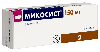 Купить Микосист 150 мг 2 шт. капсулы цена