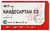 Кандесартан-сз 32 мг 30 шт. таблетки