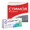Купить Набор СУПРАСТИНЕКС 5 МГ N7 ТАБЛ П/ПЛЕН/ОБОЛОЧ+Стимол 10% раствор 10 мл пакет 18 шт. по специальной цене цена