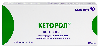 Купить Кеторол 30 мг/мл раствор для внутривенного и внутримышечного введения 1 мл ампулы 10 шт. цена