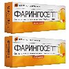 Купить Набор из 2 уп. Фарингосепт 10 мг 20 шт. таблетки для рассасывания цена