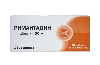 Купить Римантадин 50 мг 20 шт. таблетки цена