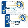 Купить Набор из 2х упаковок Клацид 500 мг №14 по специальной цене цена