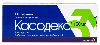 Купить Касодекс 150 мг 28 шт. таблетки, покрытые пленочной оболочкой цена
