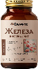 Купить Dr white бисглицинат железа капс 60 шт. капсулы массой 496 мг цена