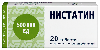 Купить Нистатин 500000 ЕД 20 шт. блистер таблетки, покрытые пленочной оболочкой цена