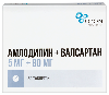 Купить Амлодипин+валсартан 5 мг+80 мг 30 шт. блистер таблетки, покрытые пленочной оболочкой цена