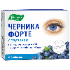 Купить Черника форте с таурином 60 шт. таблетки массой 0,62 г цена