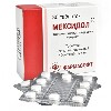 Купить МЕКСИДОЛ 0,125 N30 ТАБЛ П/ПЛЕН/ОБОЛОЧ цена