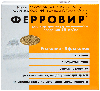 Купить Ферровир 15 мг/мл раствор для внутримышечного введения 5 мл флакон 5 шт. цена