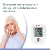 Купить Тонометр pro-33 автомат цена