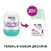 Купить Garnier mineral активный контроль роликовый дезодорант 50 мл цена