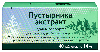 Купить Пустырника экстракт 14 мг 40 шт. таблетки цена