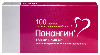 Купить Панангин 158 мг + 140 мг 100 шт. таблетки, покрытые пленочной оболочкой цена