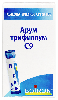 Купить Арум трифиллум с9 гомеопатический монокомпонентный препарат растительного происхождения 4 гр гранулы гомеопатические цена