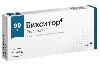 Купить Бикситор 90 мг 10 шт. таблетки, покрытые пленочной оболочкой цена