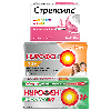Купить Набор Nurofen 12+ тб 200 мг, покрытые оболочкой, №24 + Nurofen Экспресс капсулы 200мг №24 + Strepsils Для детей клубника №24 цена