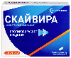Купить Скайвира 300 мг + 100 мг 10 шт. блистер таблетки, покрытые пленочной оболочкой цена