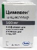 Купить ЦИМЕВЕН 0,5 ФЛАК ЛИОФИЛ Д/Р-РА Д/ИНФ цена