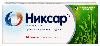 Купить Никсар 20 мг 10 шт. таблетки цена