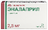 Эналаприл 2,5 мг 20 шт. таблетки