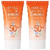Купить Набор Stellary skin studio крем солнцезащитный увлажняющий spf50+ 40мл, 2 шт цена