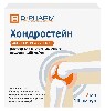 Купить Хондростейн 100 мг/мл раствор для внутримышечного введения 2 мл ампулы 10 шт. цена