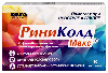 РиниКолд Макс 10 шт. таблетки