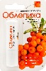 Купить Помада гигиеническая облепиха 2,8 цена