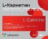 Купить L-карнитин витамир 500 мг (ацетил-l-карнитин) 30 шт. таблетки, покрытые оболочкой массой 530 мг цена
