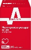 Купить Метопролол ретард-акрихин 100 мг 30 шт. таблетки пролонгированные покрытые пленочной оболочкой цена